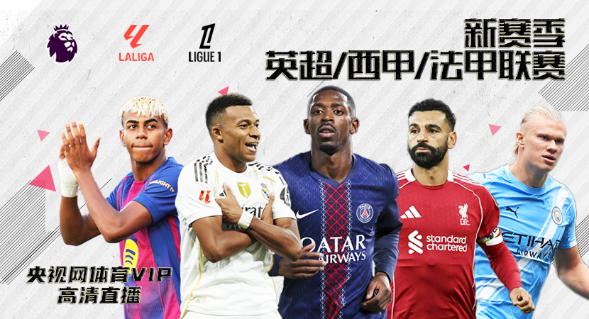 九游美职联博彩 | MLS联赛指南